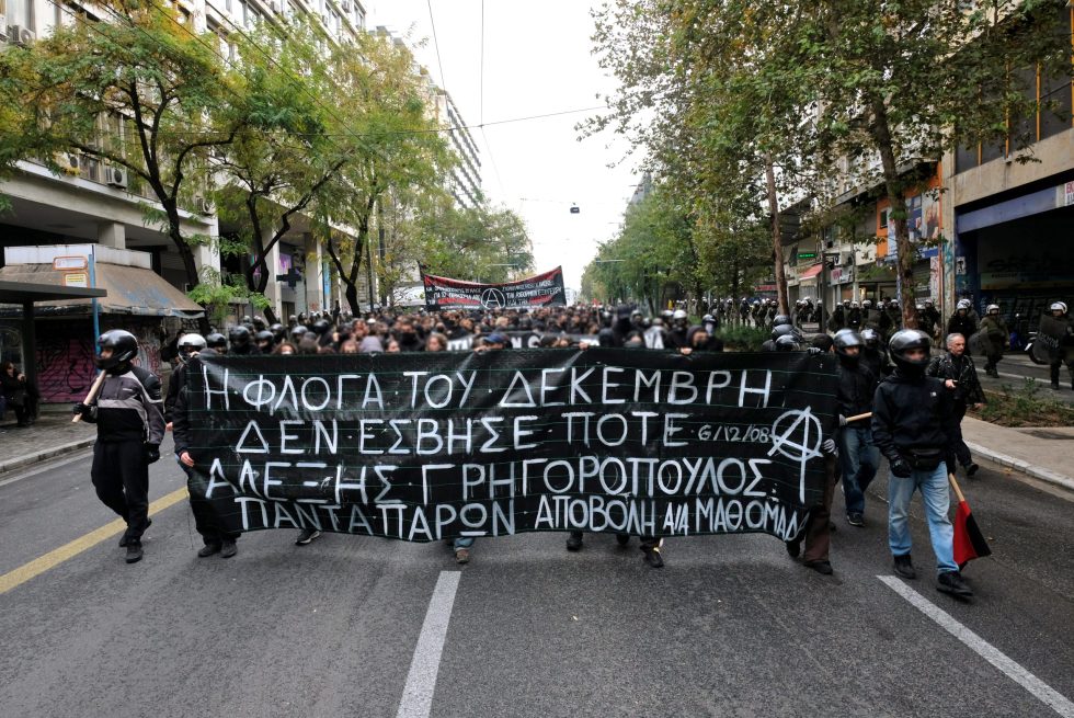 Η κεφαλή της Πορείας